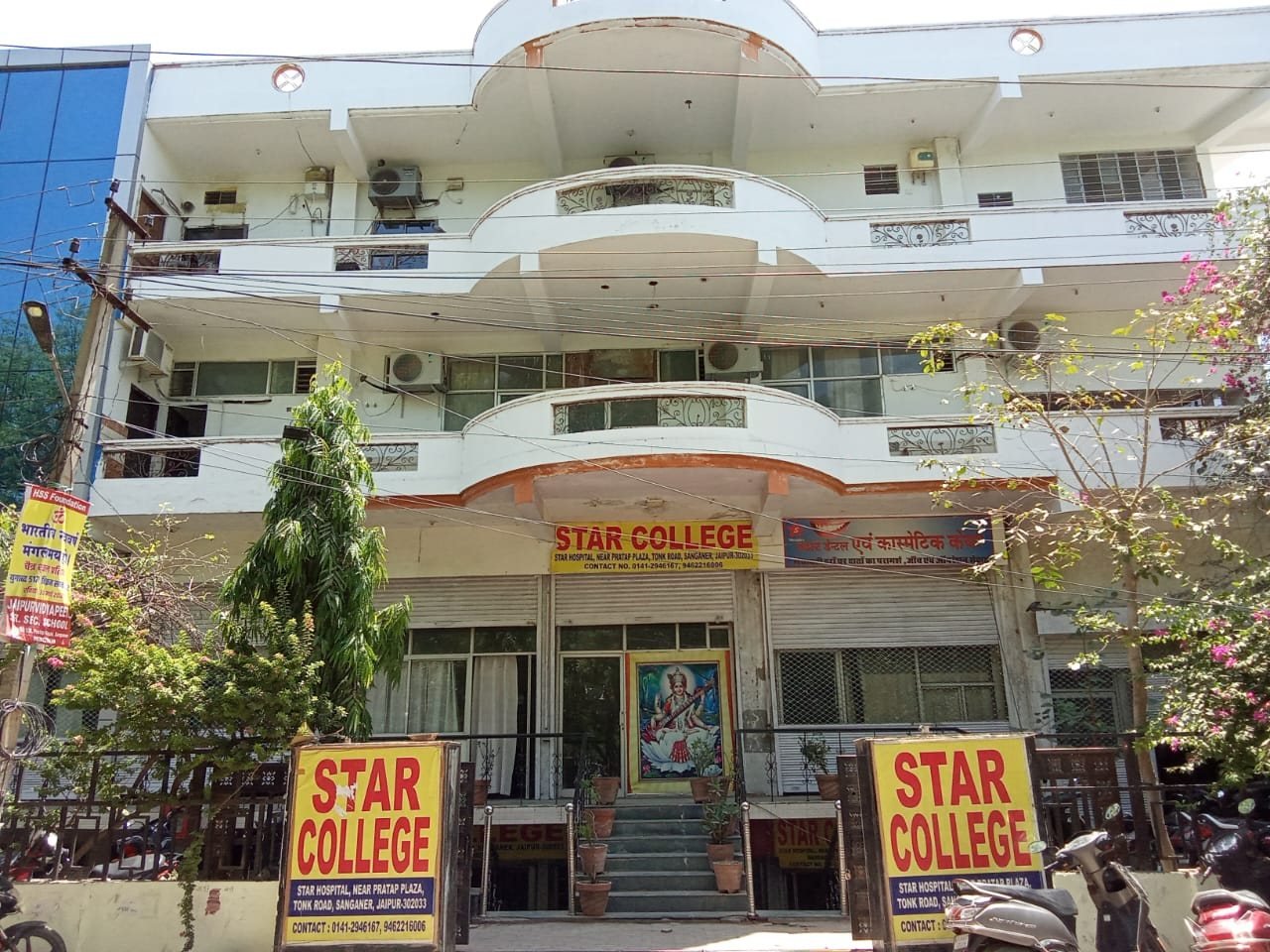 Star College Jaipur campus