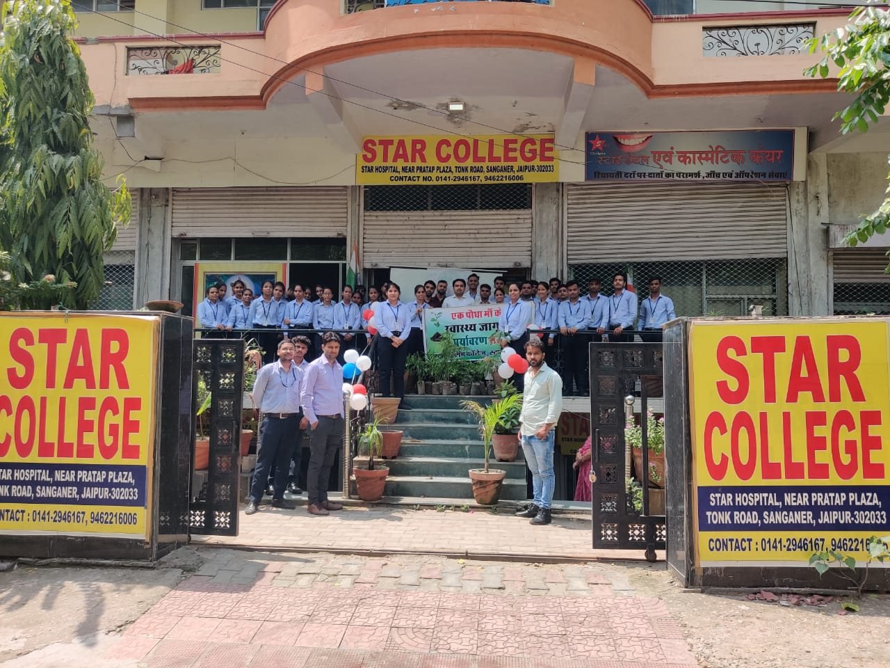 Students at the Star College main gate